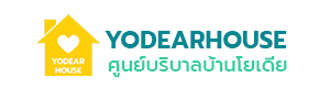 ศูนย์บริบาลบ้านโยเดีย Logo